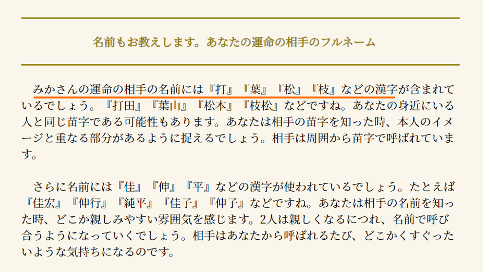 結婚占い ズバリあなたは 歳で結婚 木下レオンが占う結婚相手 結婚時期 木下レオンcolumn News