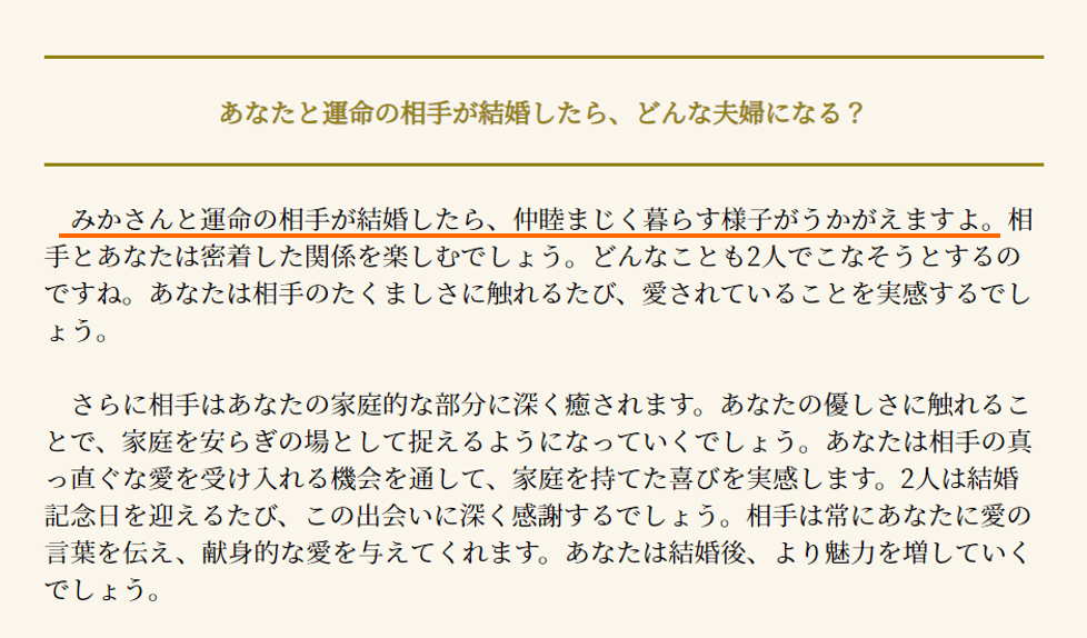 結婚占い ズバリあなたは 歳で結婚 木下レオンが占う結婚相手 結婚時期 木下レオンcolumn News