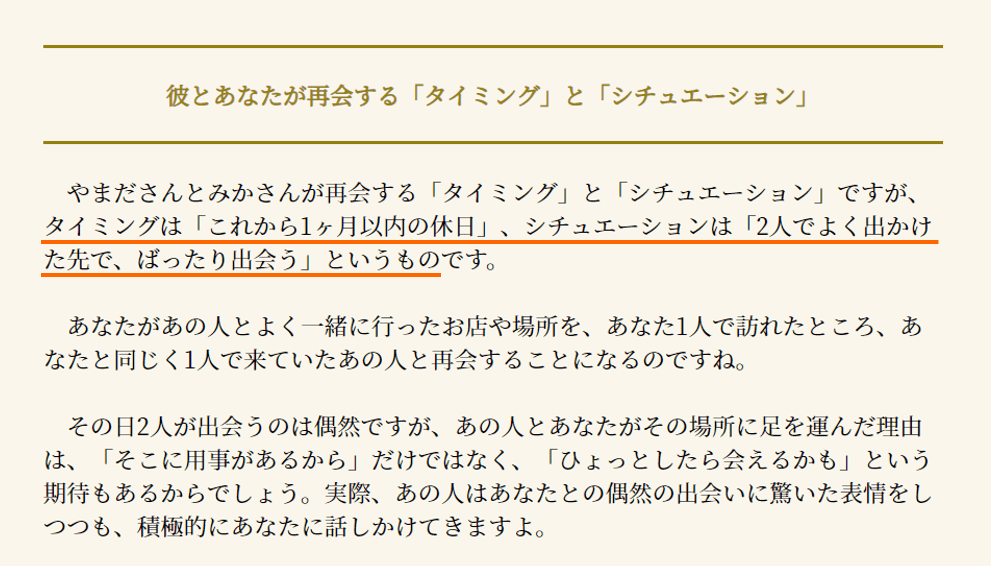 木下レオンの復縁占い あの人とやり直せる 2人の復縁の可能性はズバリ 木下レオンcolumn News